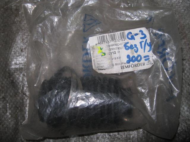 VW Golf III/Vento 1991-1997 для Пыльник рулевой рейки