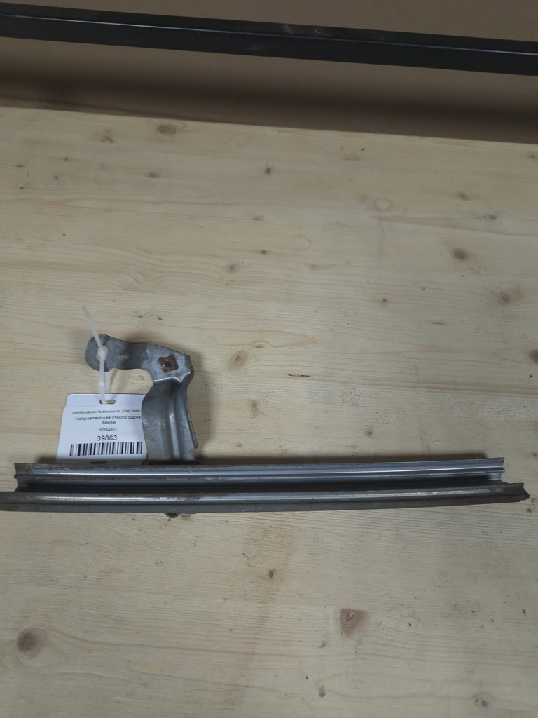 Mitsubishi Outlander XL (CW) 2006-2012 для Направляющая стекла задней двери