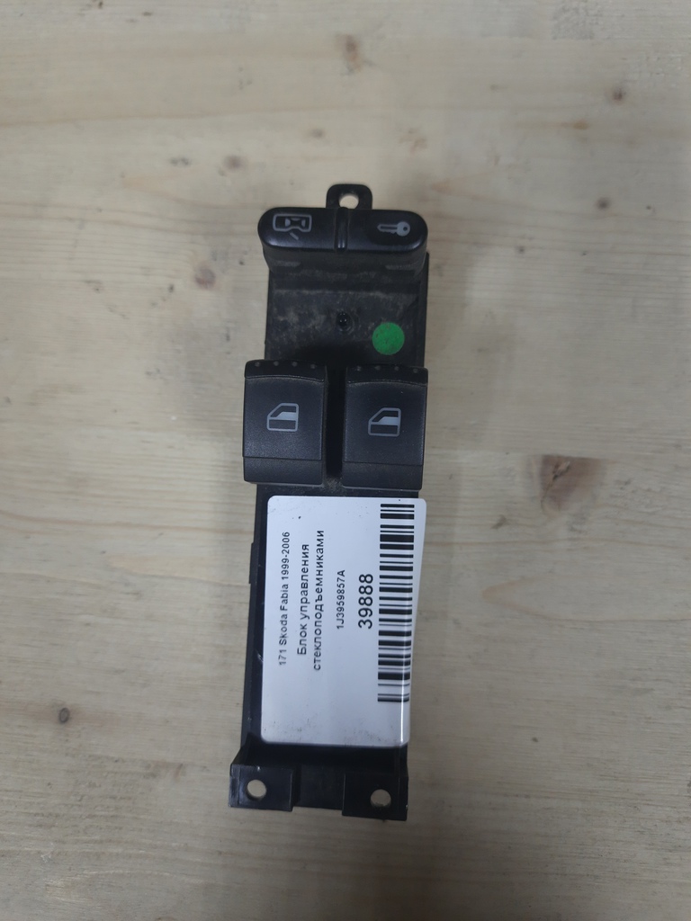 Skoda Fabia 1999-2006 для Блок управления стеклоподъемниками