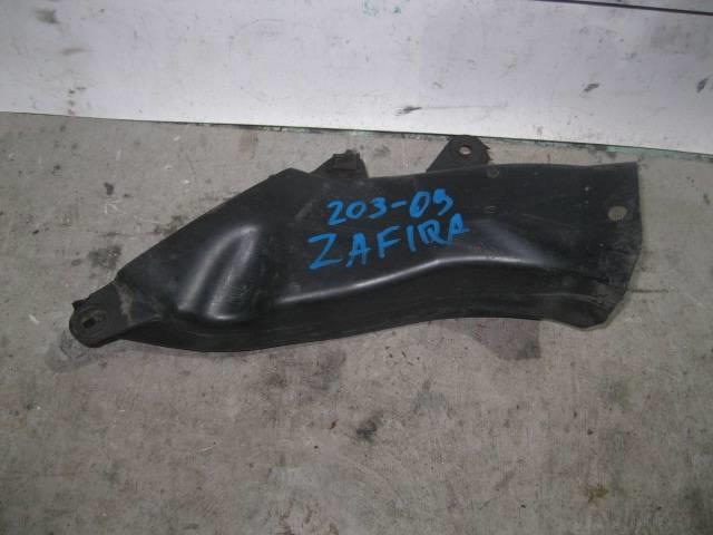 Opel Zafira A (F75) 1999-2005 для Воздухозаборник
