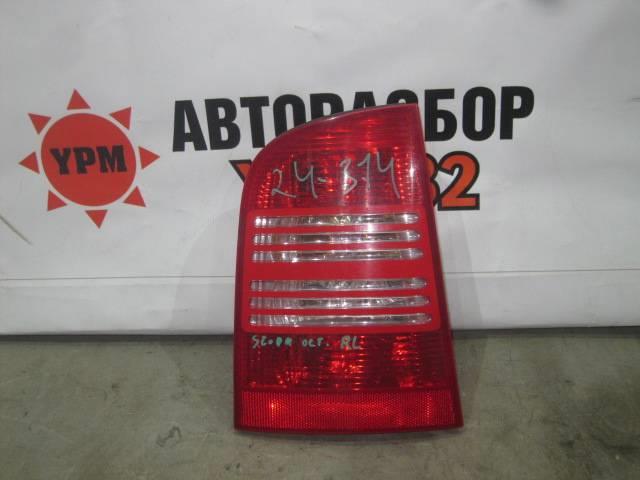 Skoda Octavia (A4 1U-) 2000-2011 для Фонарь задний левый Skoda Octavia (A4 1U-) 2000-2011 для Фонарь задний левый
