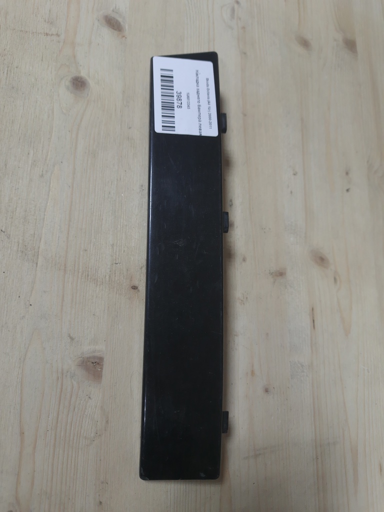 Skoda Octavia (A4 1U-) 2000-2011 для Накладка заднего бампера левая