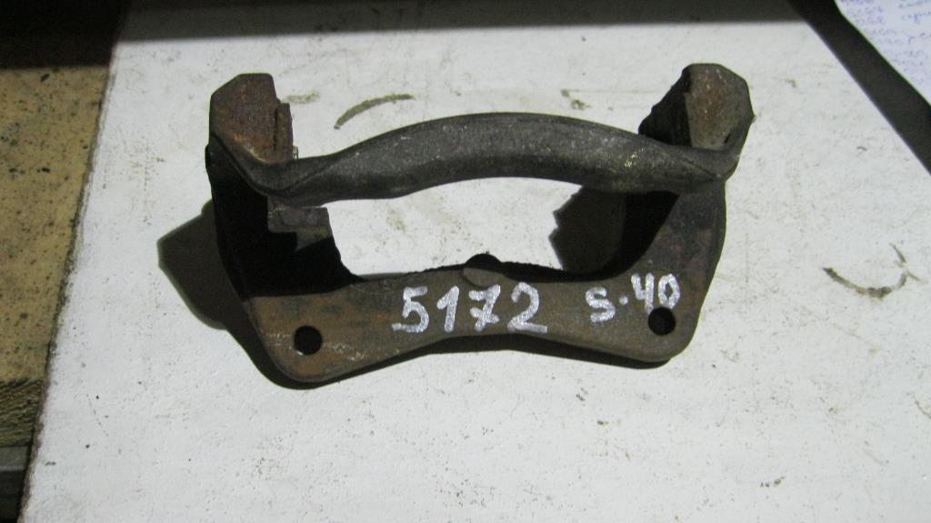 Volvo S40 1995-1998 для Скоба суппорта переднего Volvo S40 1995-1998 для Скоба суппорта переднего