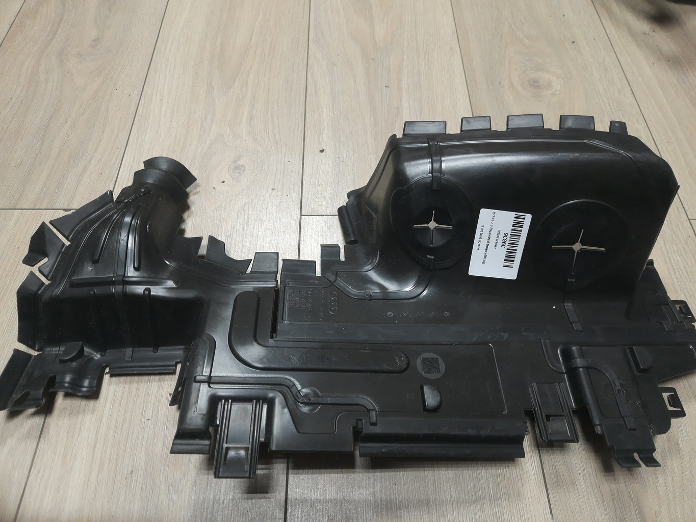 Audi Q7 [4M] 2015> для Воздуховод радиатора левый