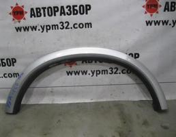 Накладка арки задней правой для Volvo XC90 2002-2014  запчасти бу