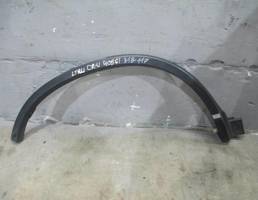 Накладка заднего крыла правого для Honda CR-V 2007-2012  запчасти бу